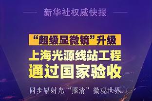 斯基拉：尤文今夏拒绝森林2500万欧报价加蒂，并视其为非卖品