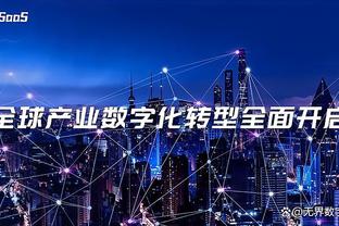 开云综合在线登入官网截图4