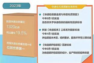 杰伦-布朗：我们成长了也成熟了 我们整装待发