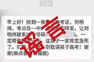 ?布伦森已出战65场有资格评最佳阵容 今夏可4年1.56亿提前续约